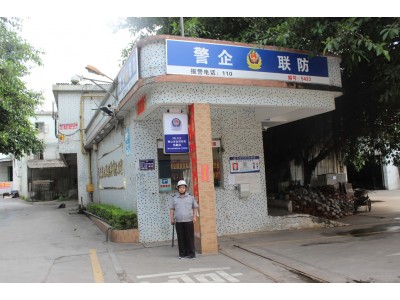 公司警衛室