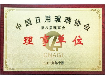 榮譽證書11