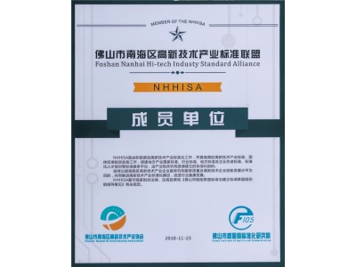 榮譽證書6