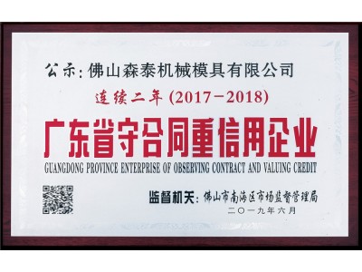 榮譽證書10