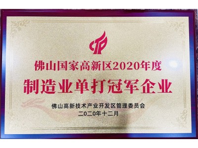 榮譽證書14