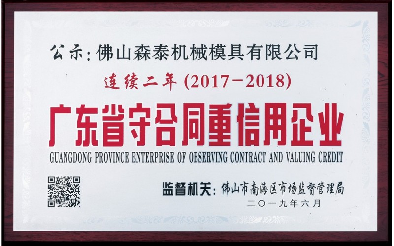 榮譽證書10