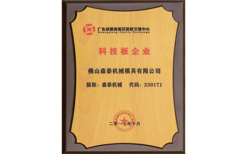 榮譽(yù)證書8